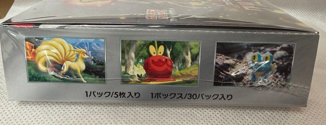 ポケモンカードゲーム　クリムゾンヘイズ　1BOX シュリンク付き