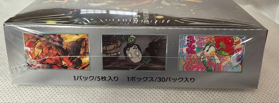 ポケモンカードゲーム　クリムゾンヘイズ　1BOX シュリンク付き