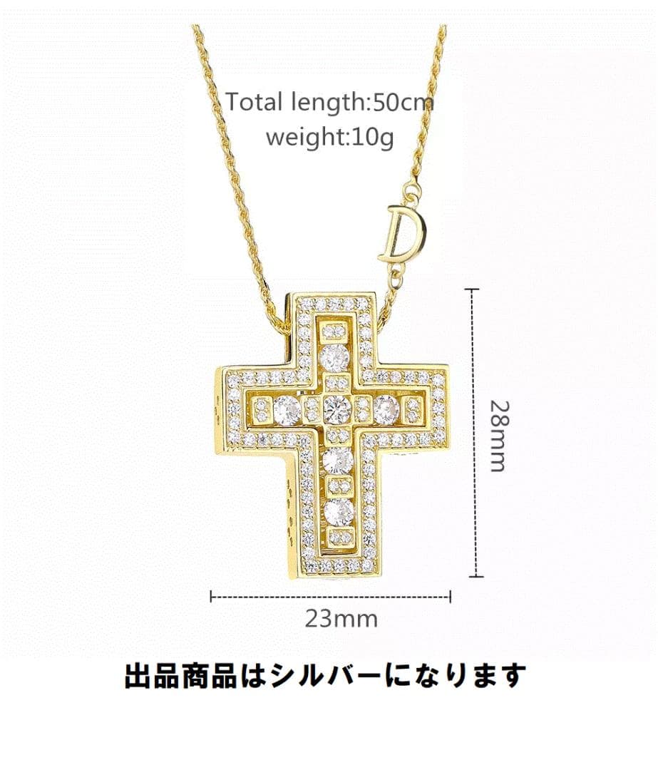 クロスネックレスシルバー 50cm※DAMIANI ダミアーニ ベルエポック風