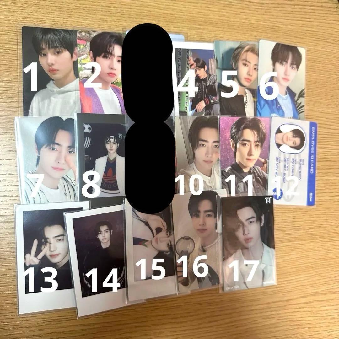 ソンフントレカまとめ売り！【説明欄必読】3月まで