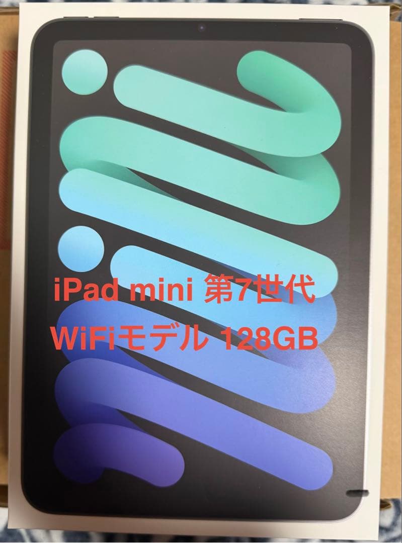 購入専用ページ