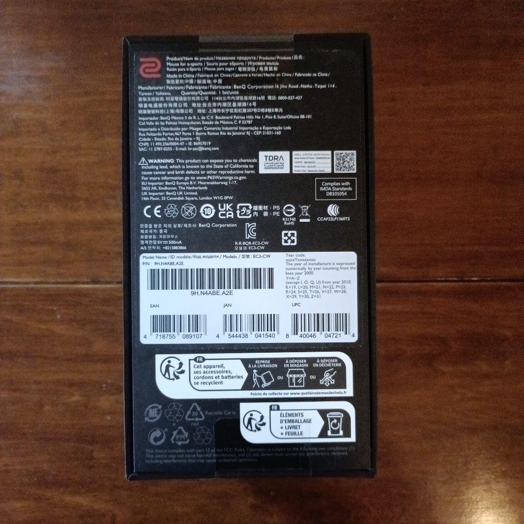 【未開封】BenQ EC3-CW ワイヤレスゲーミングマウス