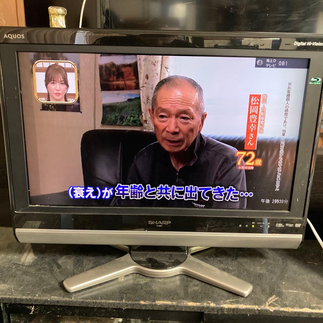 SHARP AQUOS 液晶テレビDVD、ブルーレイ再生付き