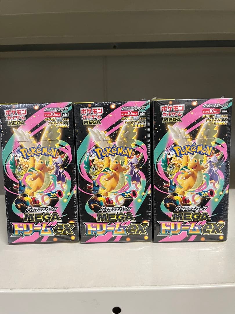 ポケモンカードゲーム MEGA ドリームex 3ボックス　シュリンク付き
