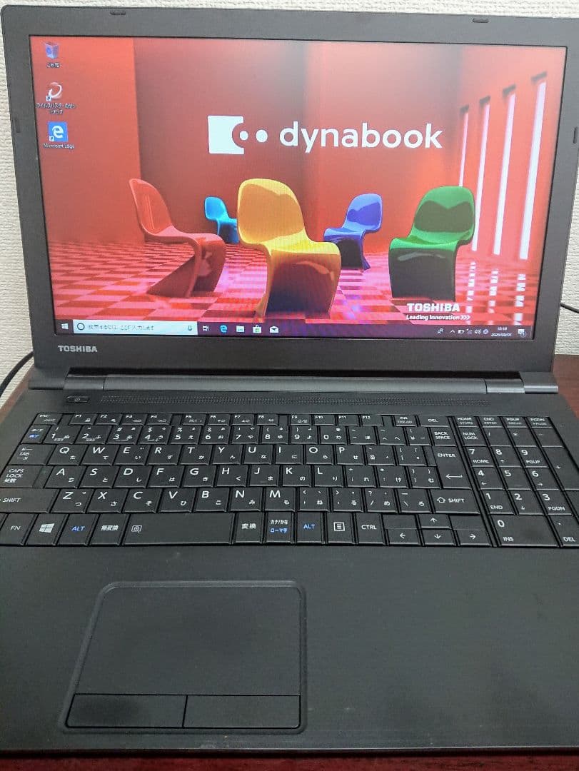 B 【初期化済】 TOSHIBA dynabook 15.6インチ ノートPC