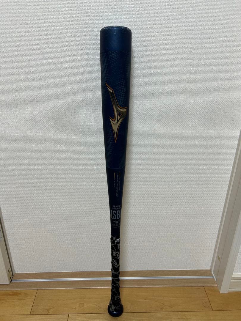 ミズノ　ビヨンドマックスレガシー76㎝　リザードスキンズフレアグリップ仕様