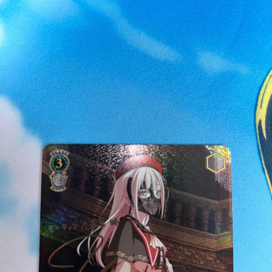 masquerade モーティス　SSP サイン