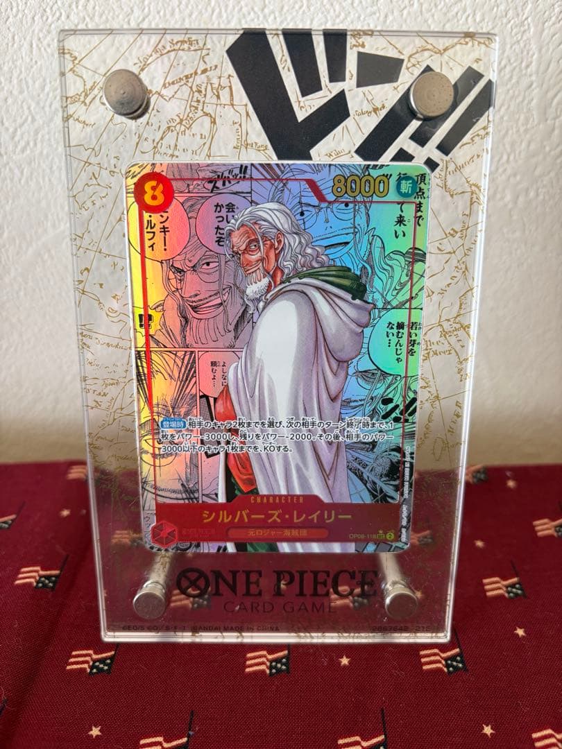 シルバーズ・レイリー SEC コミックパラレル OP08-118