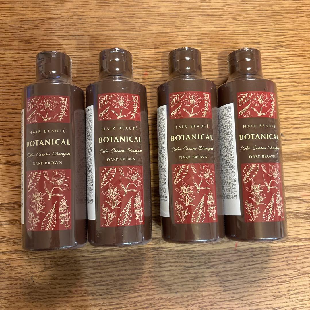 ヘアボーテ　ボタニカル カラークリームシャンプー ダークブラウン 4本セット