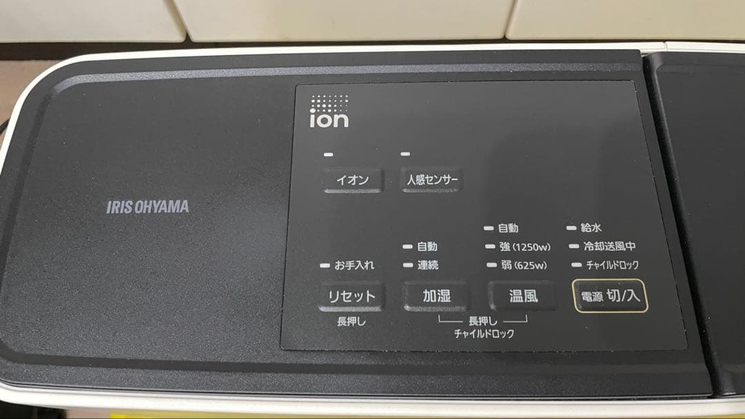 加湿機能付【ほぼ新品-大幅値下げ】加温セラミックファンヒーター