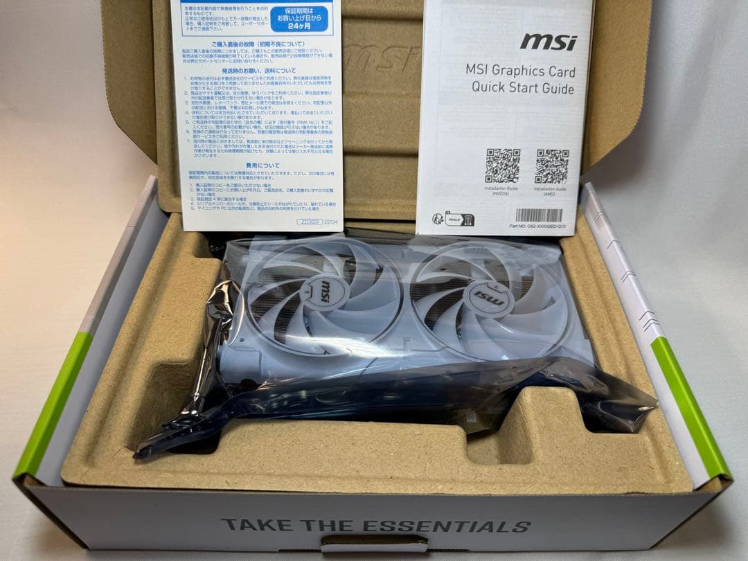 ラ*ー様 MSI RTX5060 8G VENTUS 2X OC WHITE