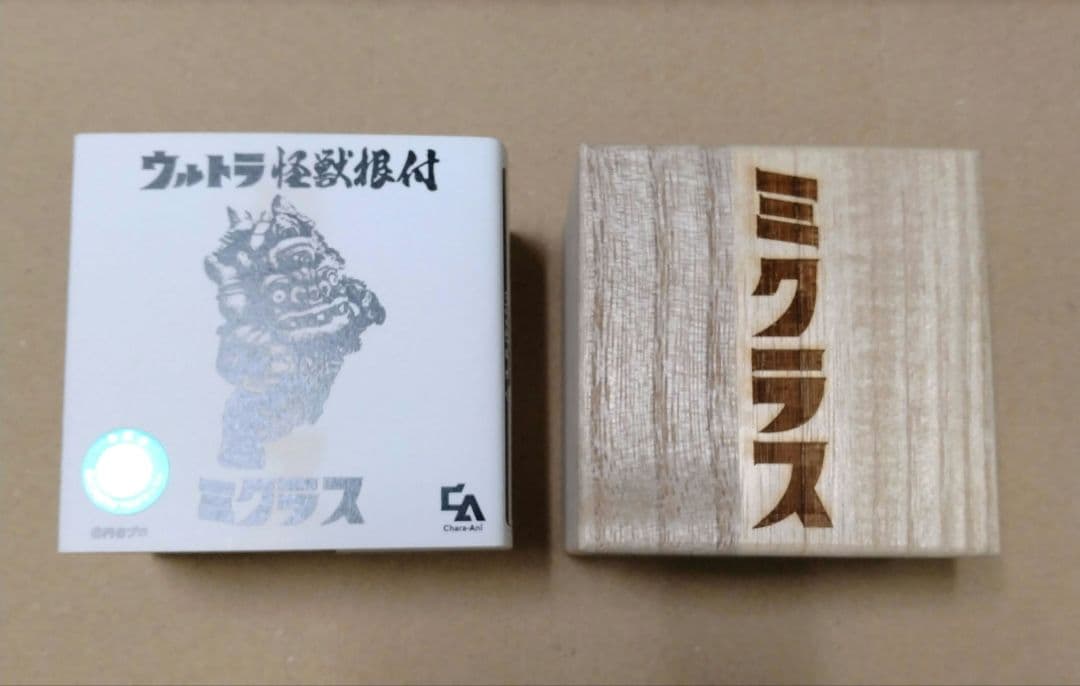 【希少】ウルトラ怪獣根付「レッドキング」「ミクラス」