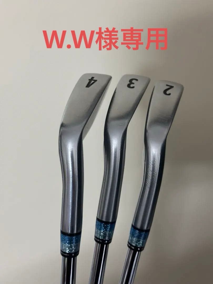 タイトリスト　712U (2・3・4番) 3本セット