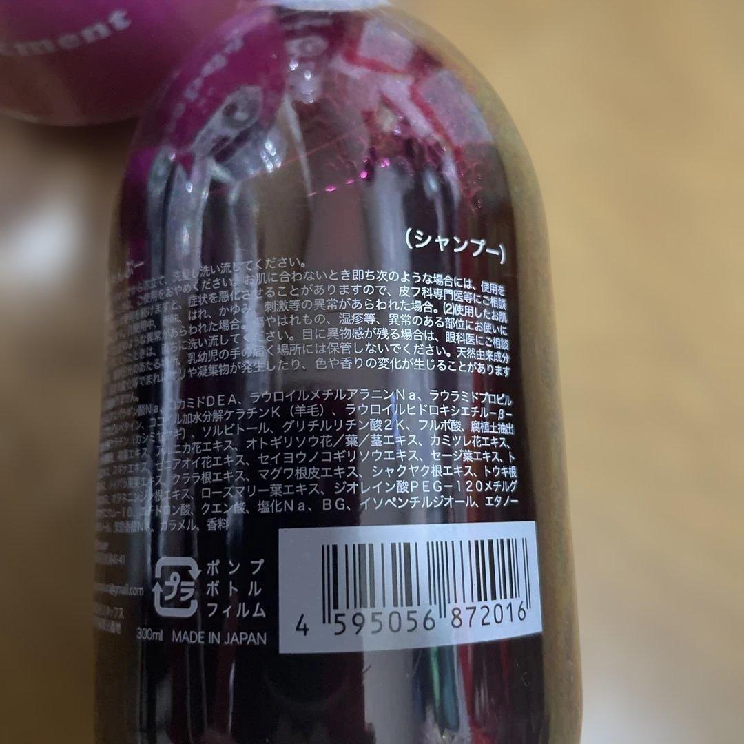 キヨプタしゃんぷー とりーとめんと くりーむ みすと 15セット