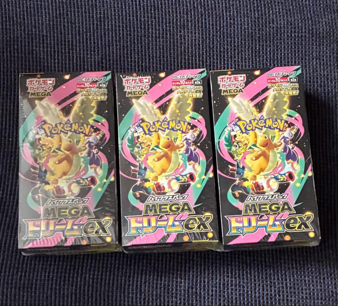 MEGA ドリームEX 3boxシュリンク付き