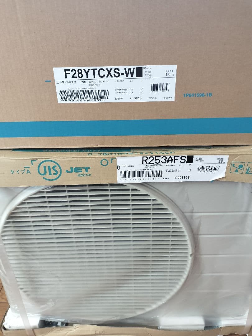 新品未使用ダイキンエアコン CXシリーズ F28YTCXS