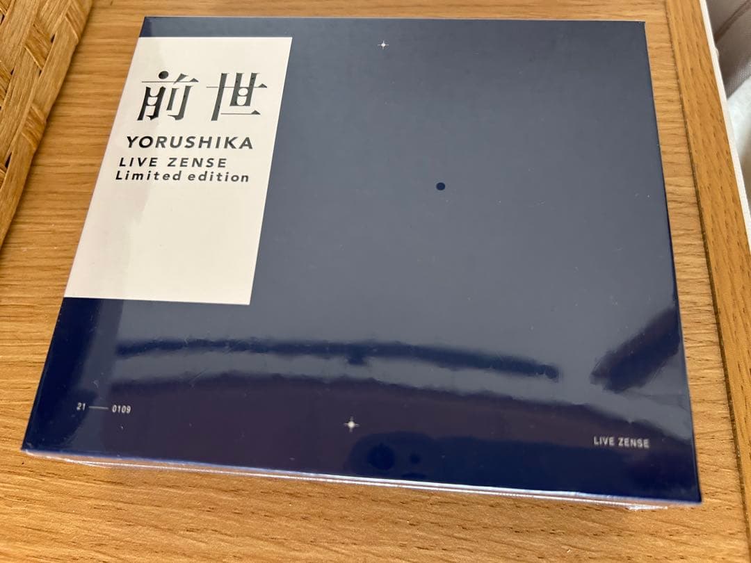 【新品・未開封】ヨルシカ 前世-イヤホン-