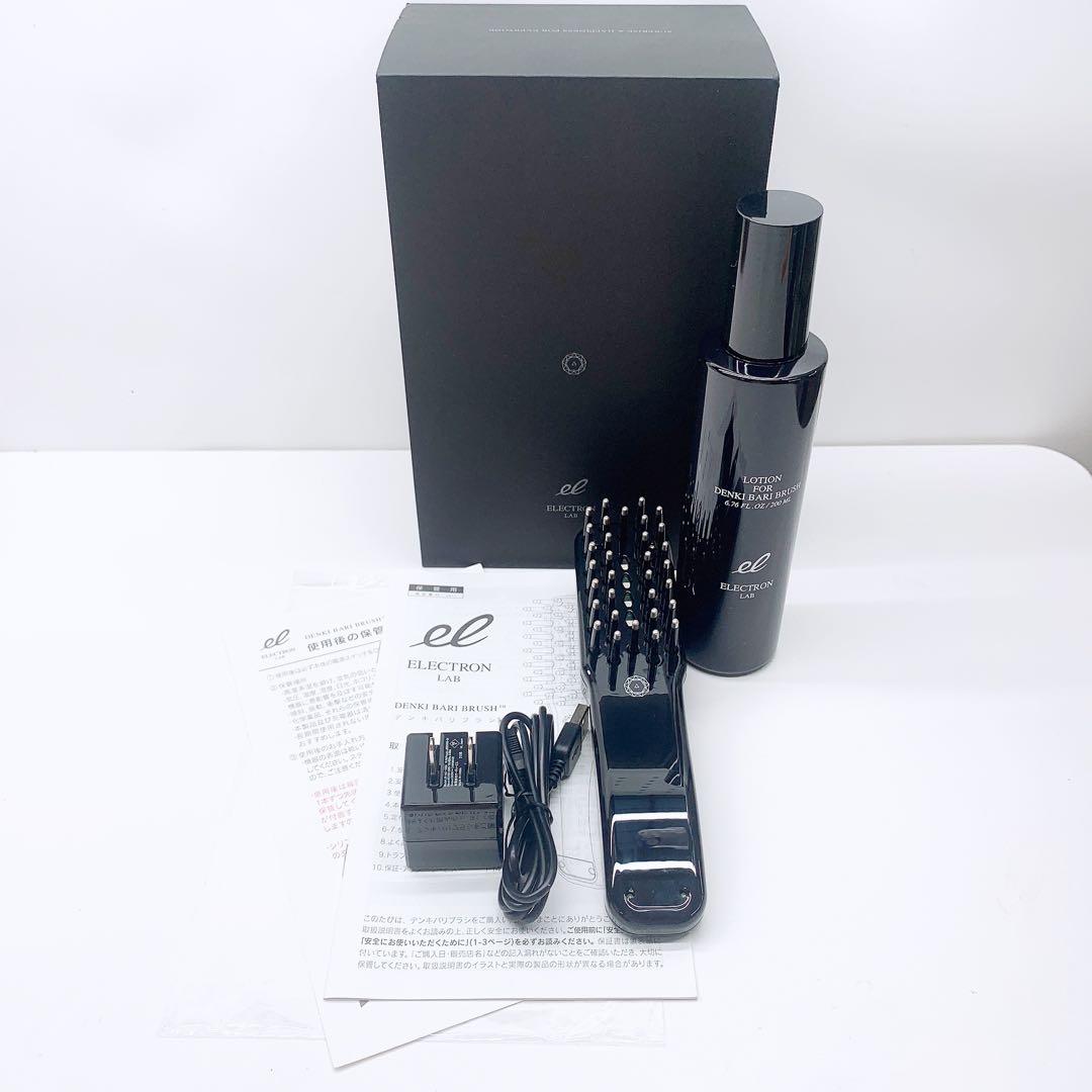 《リニューアル版⭐️ほぼ未使用》 電気バリブラシ デンキバリブラシ ラボ