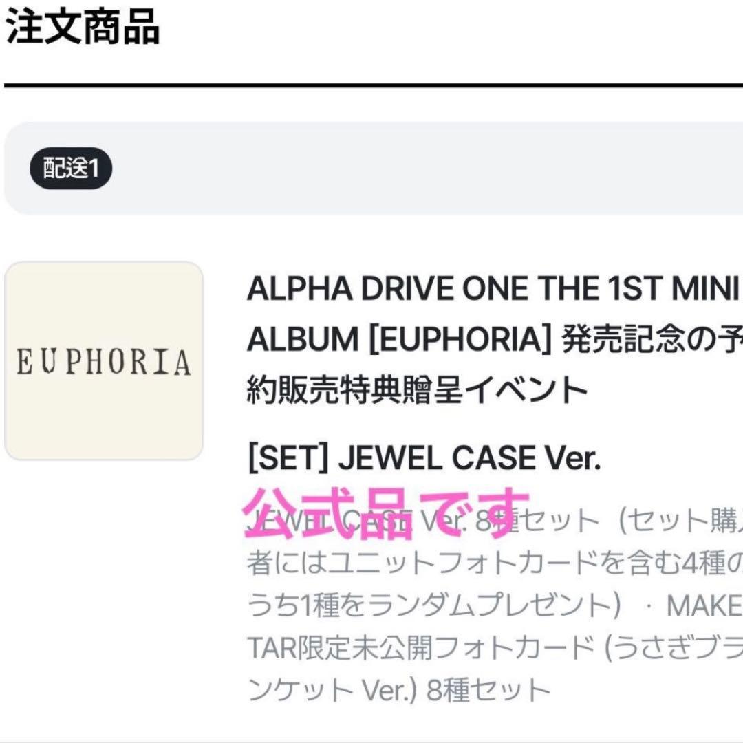 ALD1 サンウォン リオ サンリオ 特典 トレカ ケミトレカ MAKESTAR