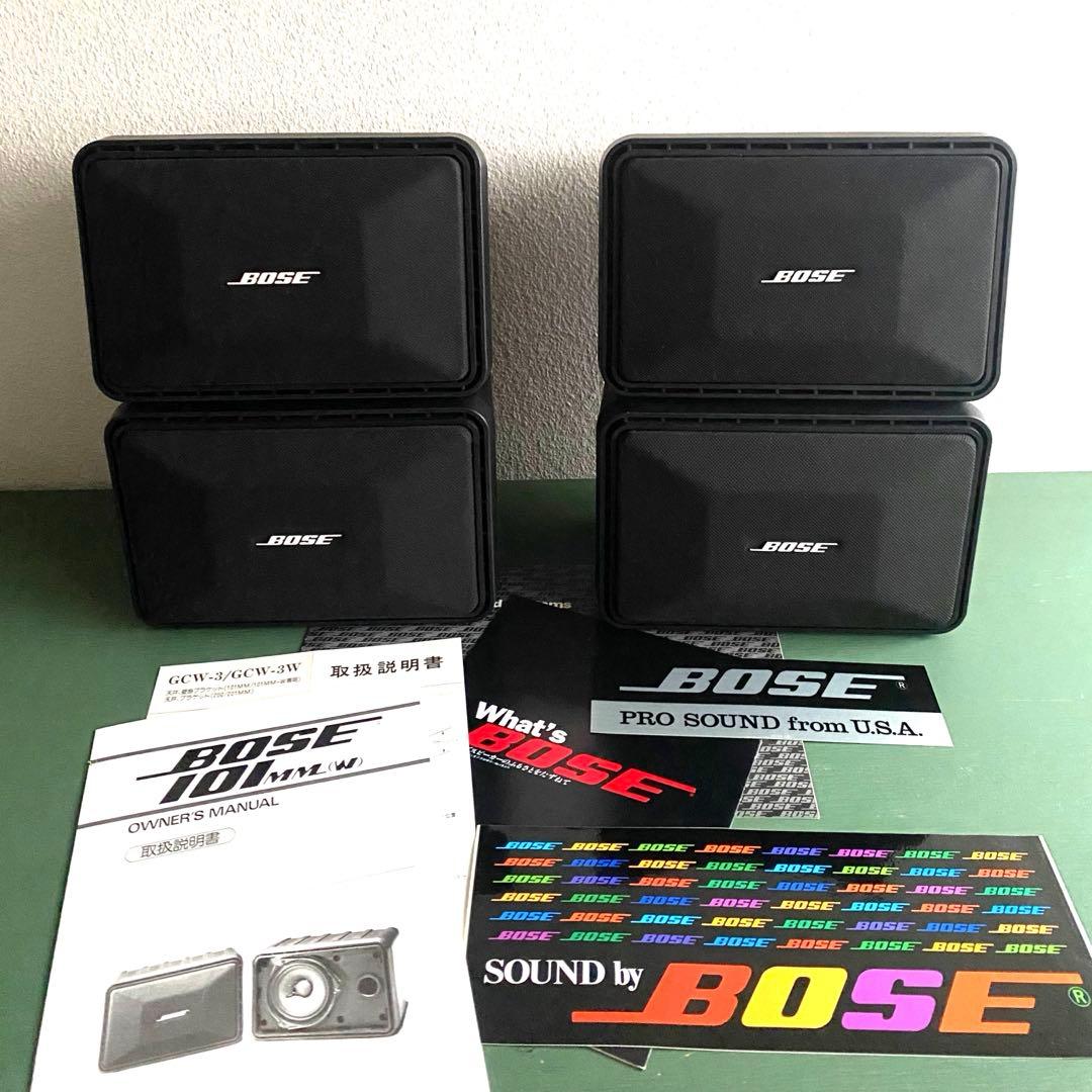 BOSE 101MM スピーカー　純正ブラケット　取説　おまけ付き　2ペア