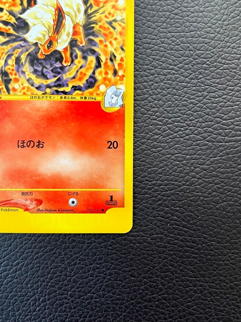 カリンのブースター ● イツキのエーフィ●マチスのライチュウ★ポケカ