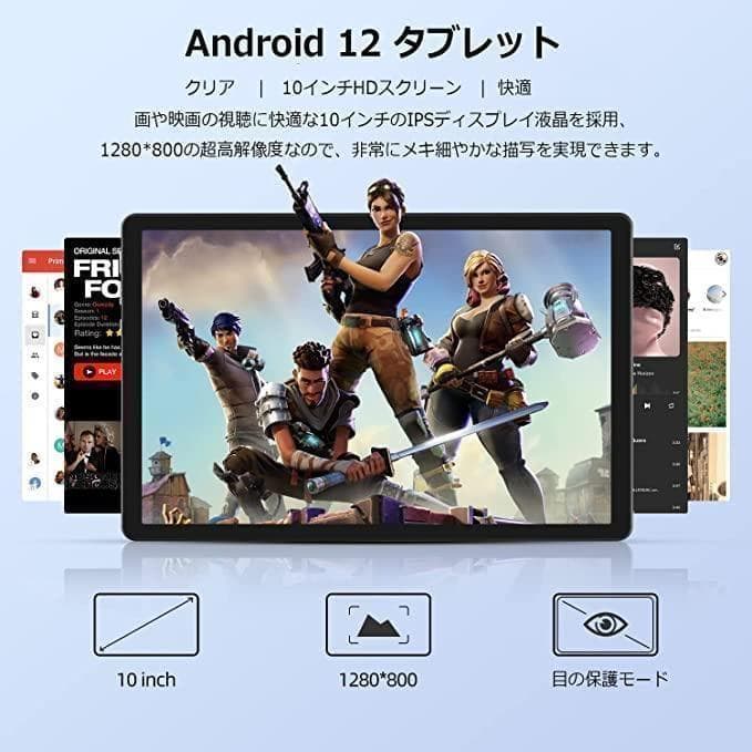 Android12 タブレット 10インチ Wi-Fiモデル グレー