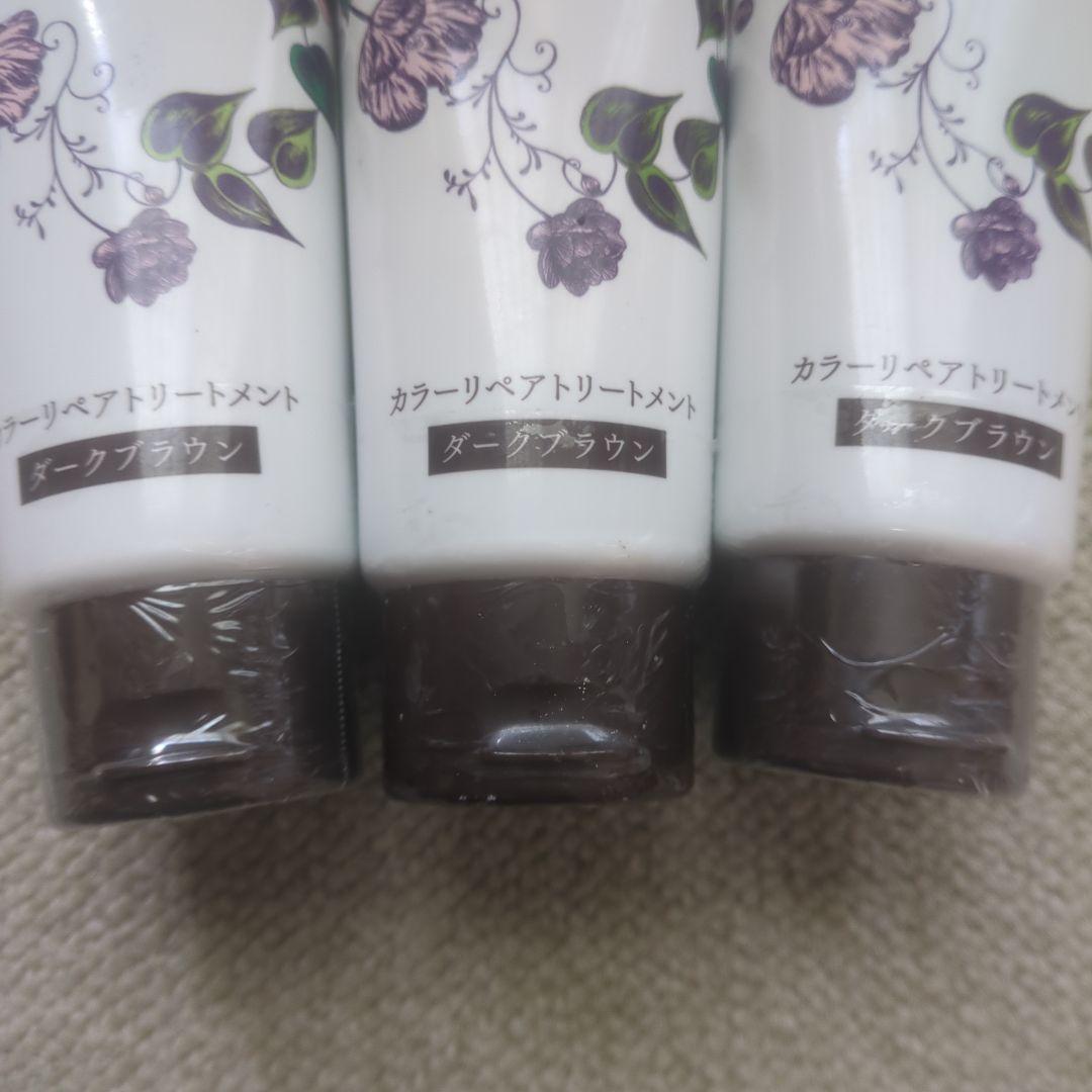 ベネフィーク♡カラーリペアトリートメント ダークブラウン 3本セット240g♡