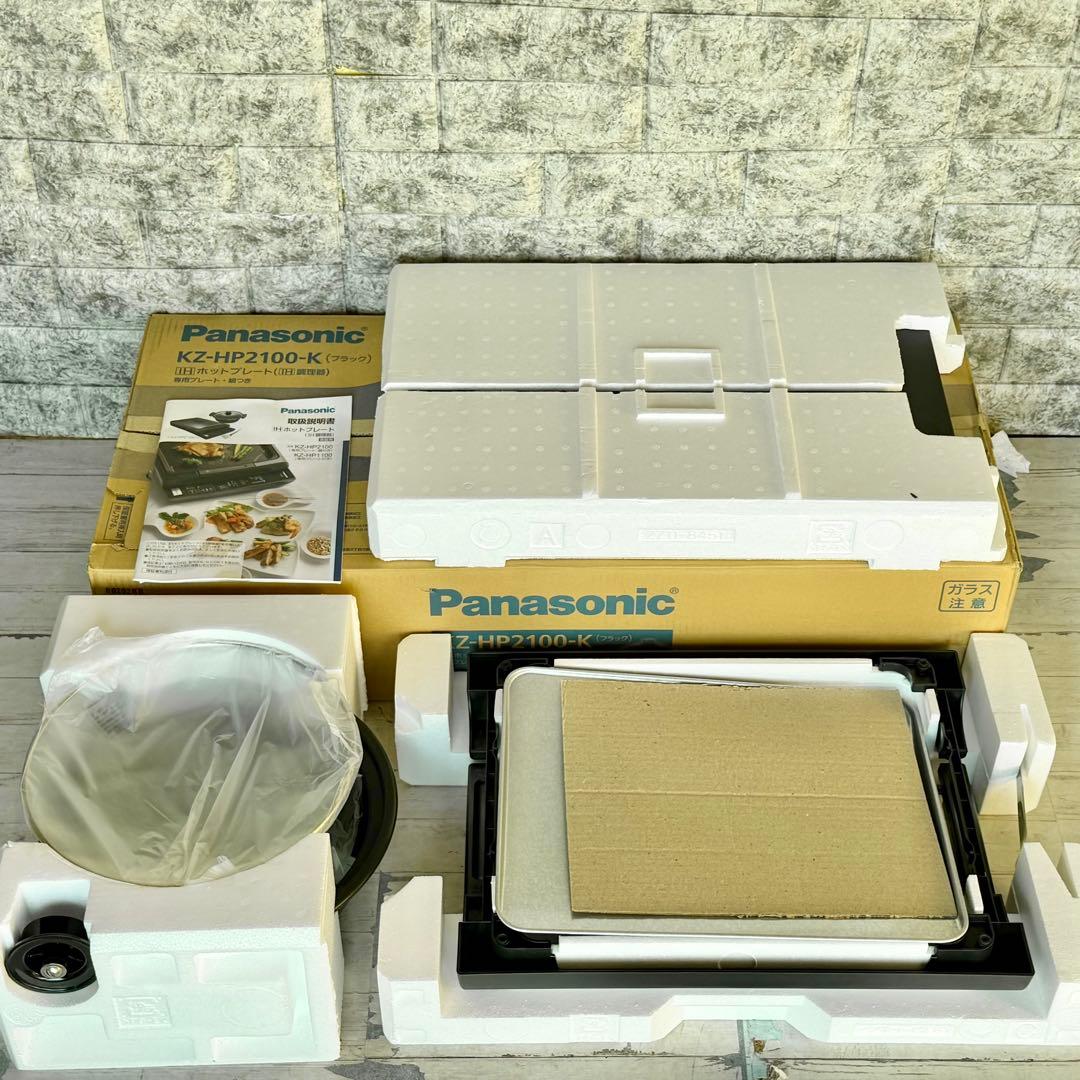 Panasonic「KZ-HP2100」IHホットプレート
