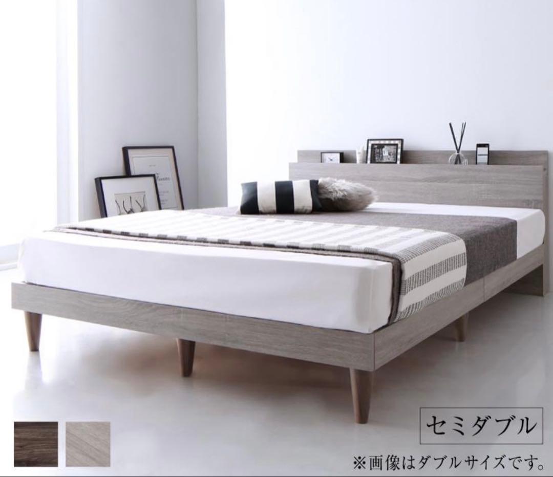 【美品 セミダブルサイズ】ベッドフレーム ライトグレー