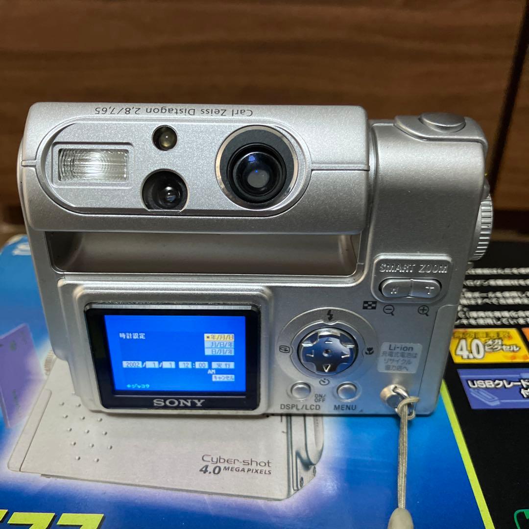SONY DSC-F77 デジタルカメラCyber-shot メモリースティック