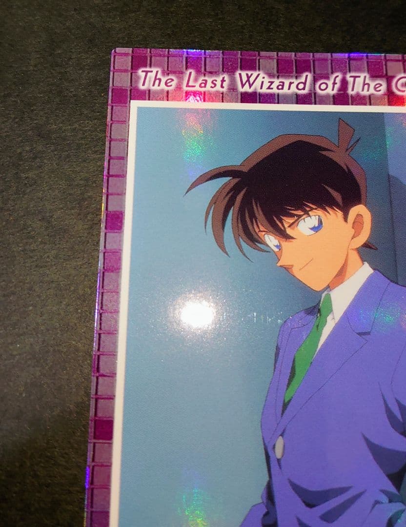 名探偵コナン 世紀末の魔術師 工藤新一 怪盗キッド 黒羽快斗 カード アマダ