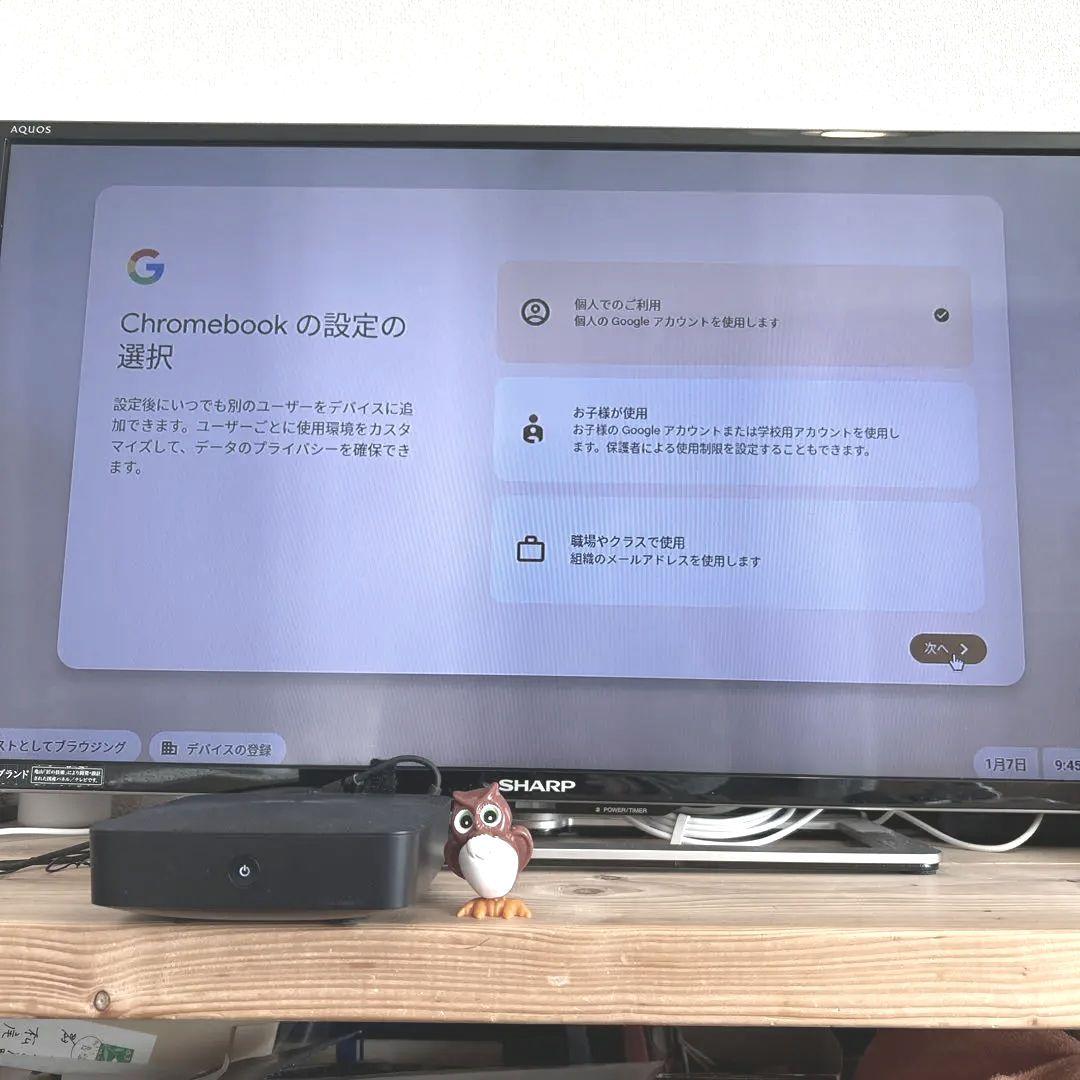 ChromeOS Flexセット【VivoMini UN42】