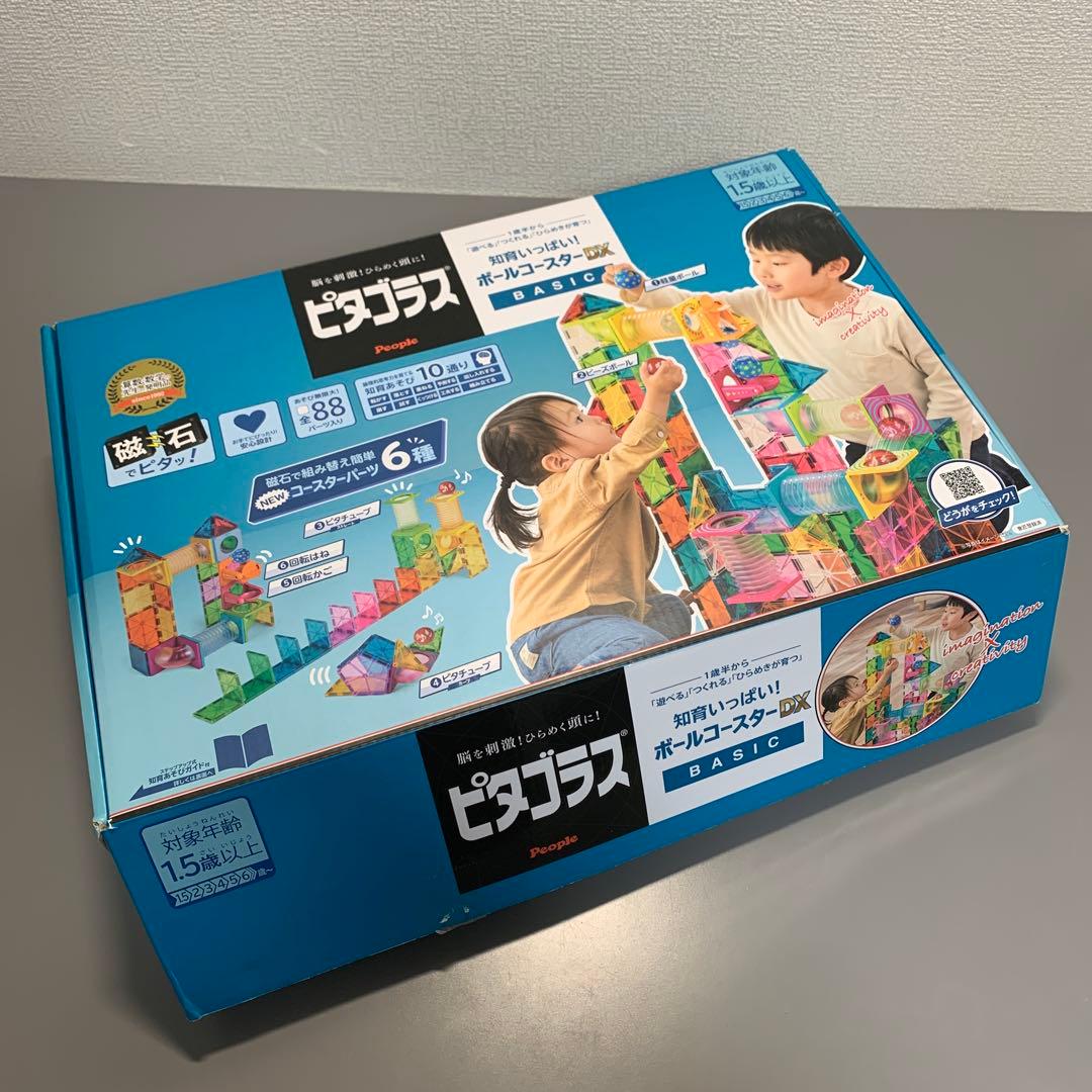 ピタゴラスボールコースターDX　ベーシック 88ピース 知育玩具