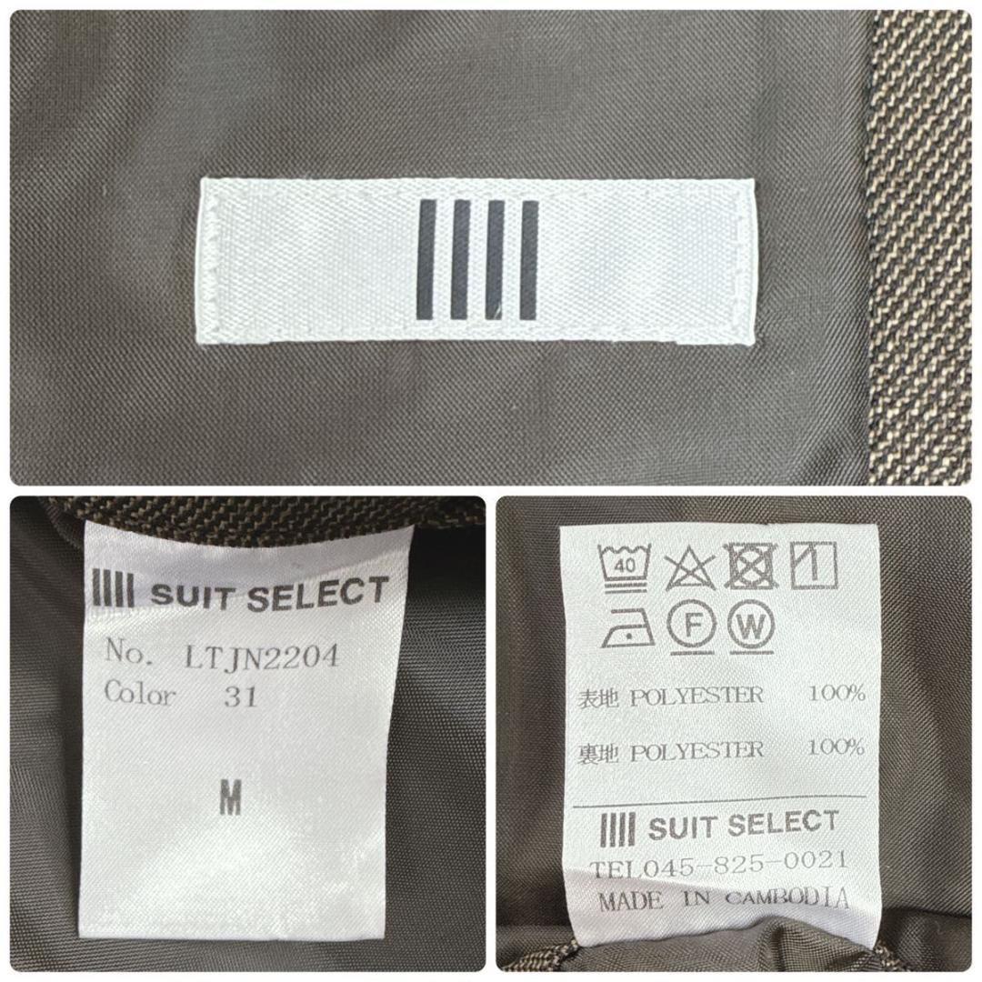 【極美品】スーツセレクト セットアップ パンツ スーツ ブラウン 近年モデル