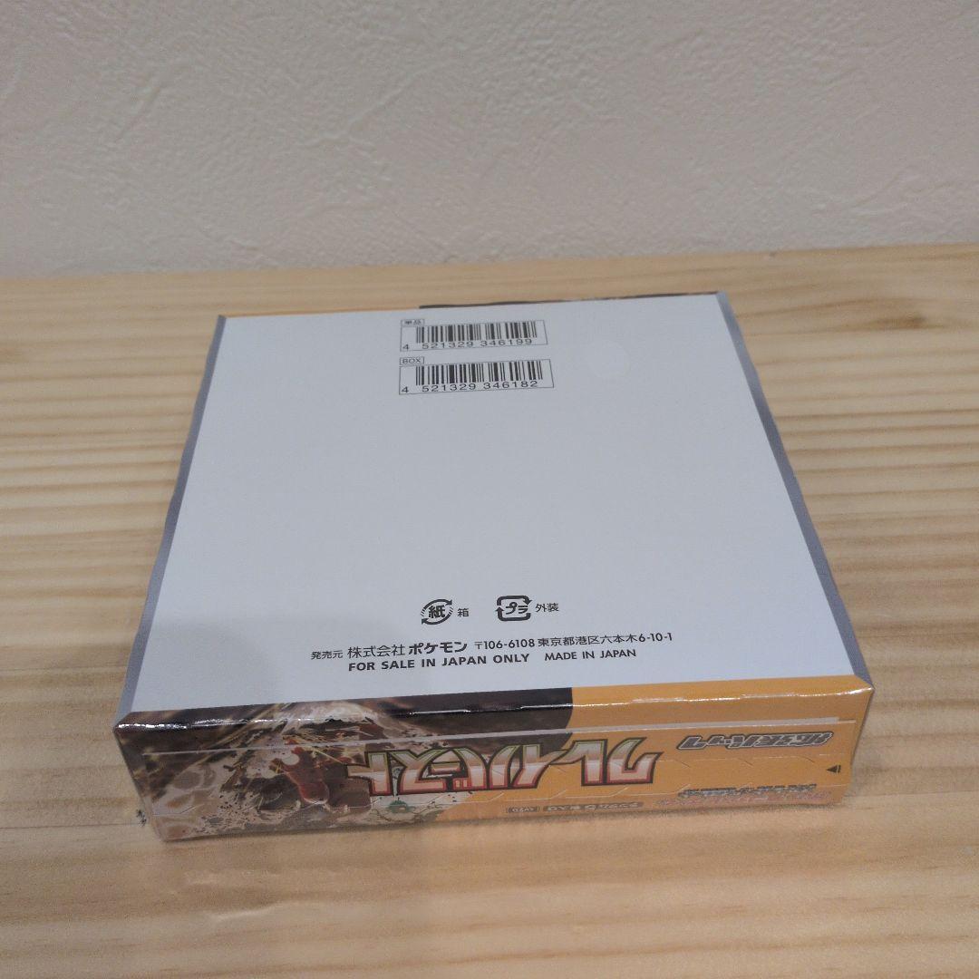 【新品未開封】ポケモンカード　クレイバースト　box 【シュリンク付】