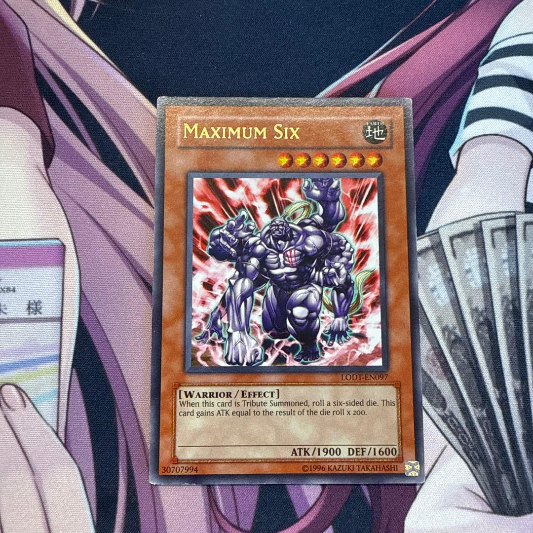 遊戯王 エラーカード マキシマム・シックス 英語 米版