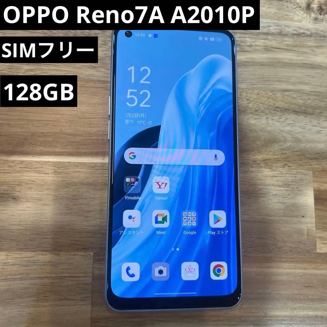 K1348 SIMフリー　OPPO Reno7A A2010P