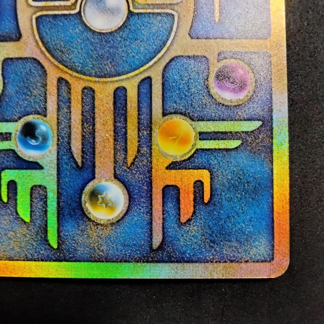 エラー 古代ミュウ 初期 N抜け ポケカ プロモ