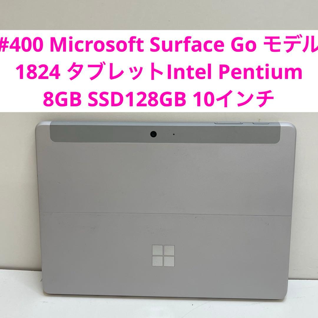 #400 Microsoft Surface Go 1824 タブレット8GB