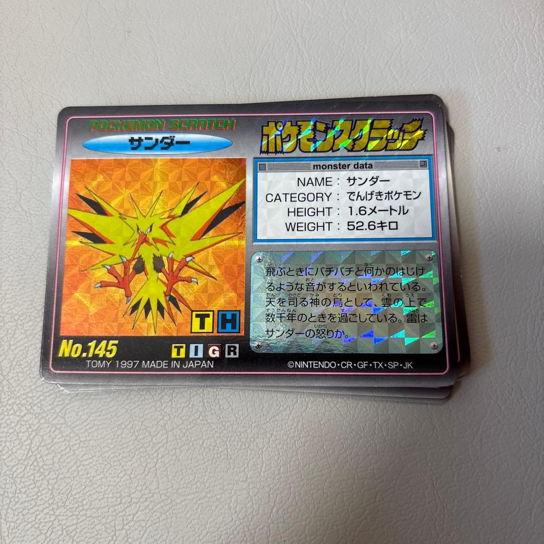 ポケモンスクラッチ　カードセット サンダー有り　削り済み