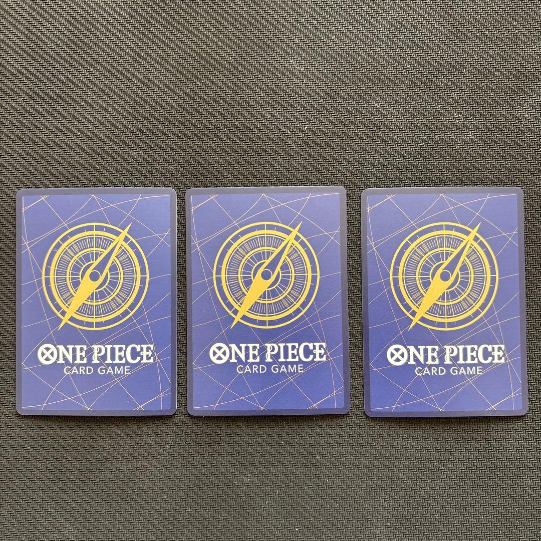ワンピースカード リューマ プロモ パラレル P-072 3枚セット