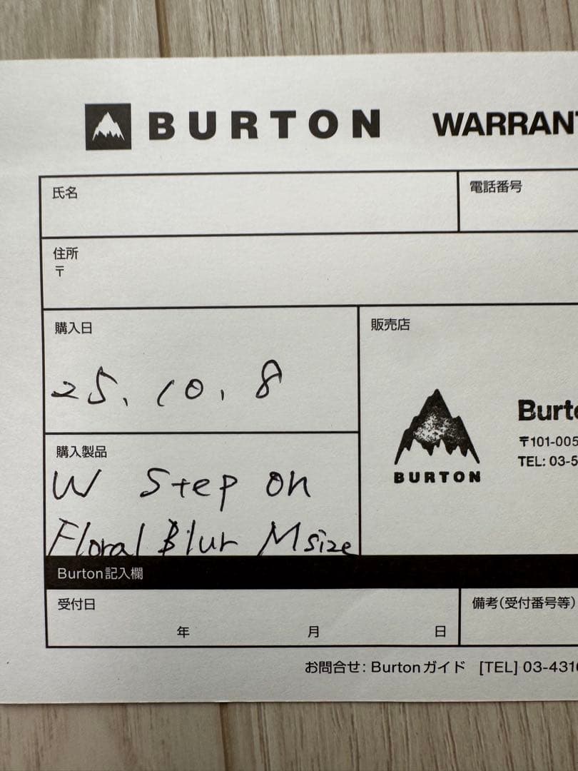 【新品】Burton STEP ON 2025-26 ウィメンズ Mサイズ