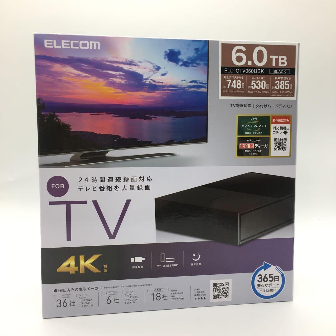エレコム ELECOM TV向け 外付けハードディスクELD-GTV060UBK