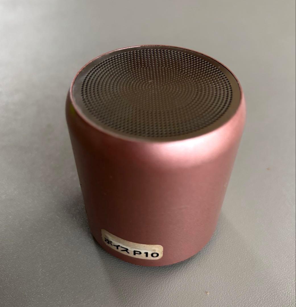 マナーズサウンド スピーカー ボイス１０