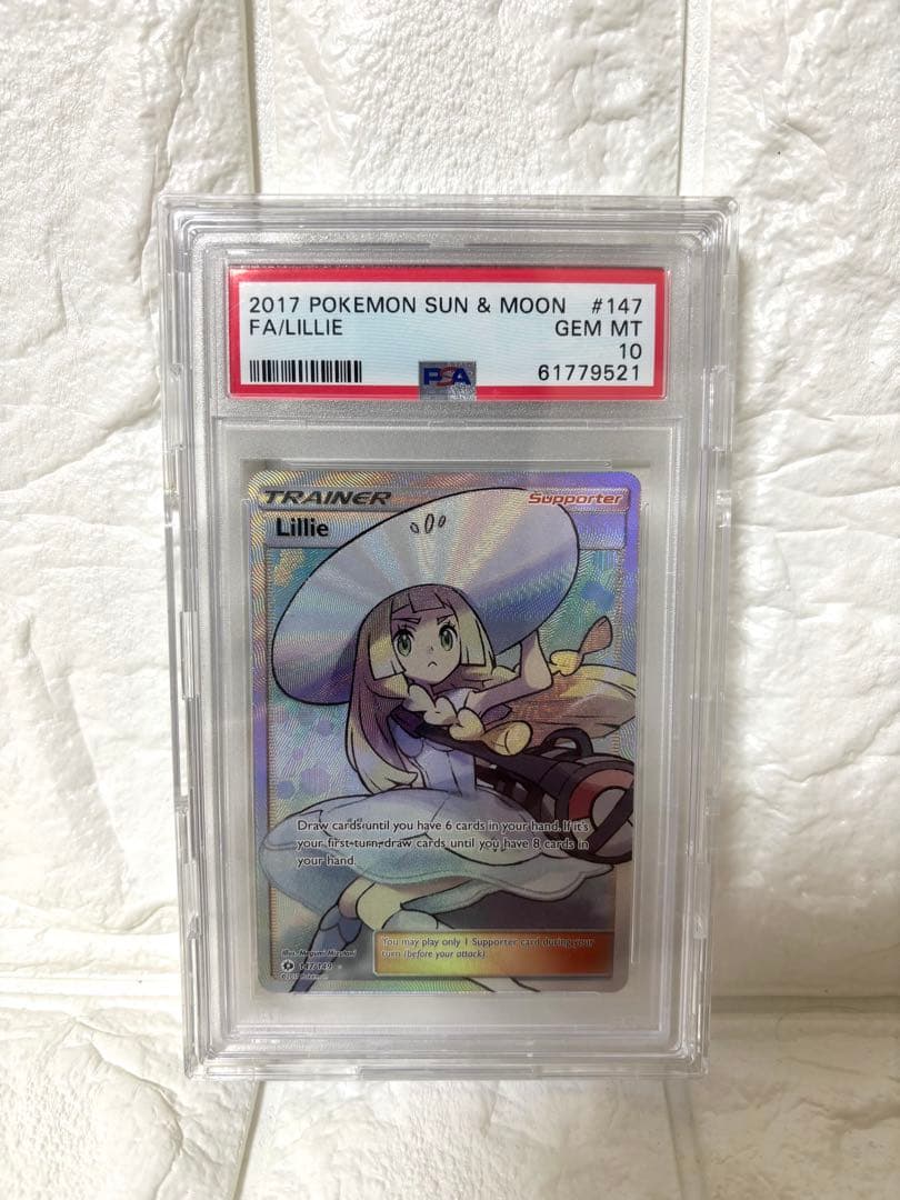ポケモンカード 英語版 SR リーリエ 帽子 psa10 147/149 ポケカ