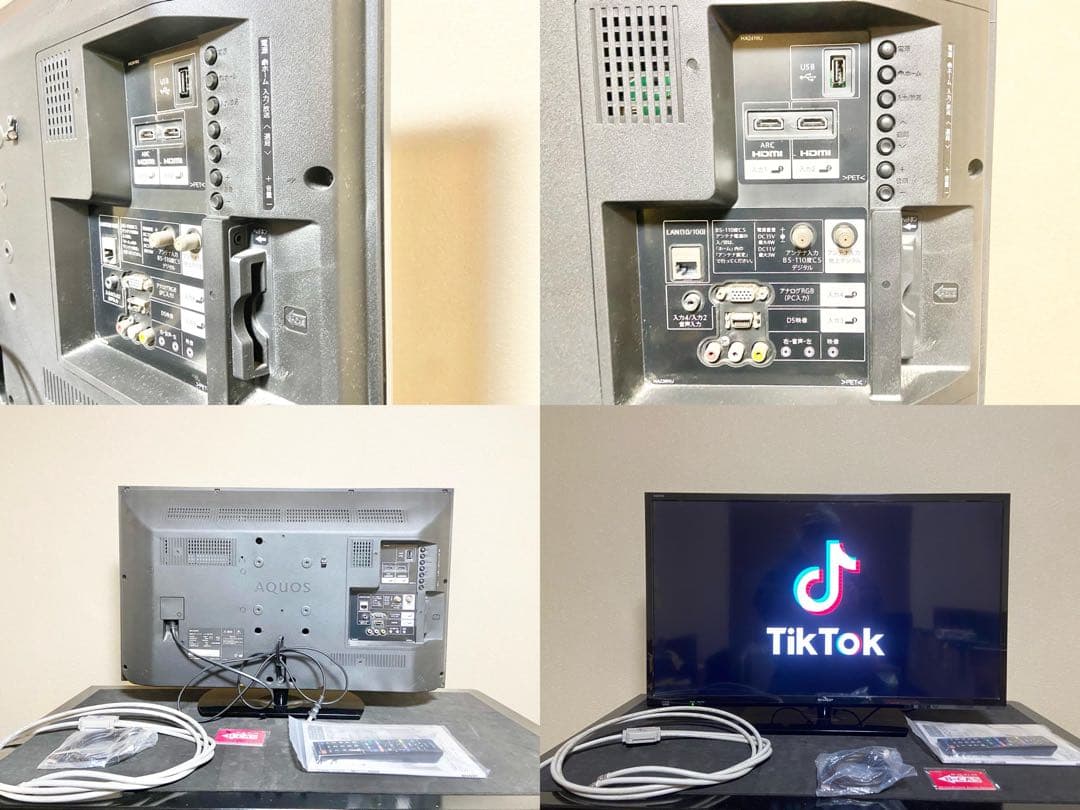 【今だけ優待価格】SHARP AQUOS ｜32V型HD｜裏番組録画対応