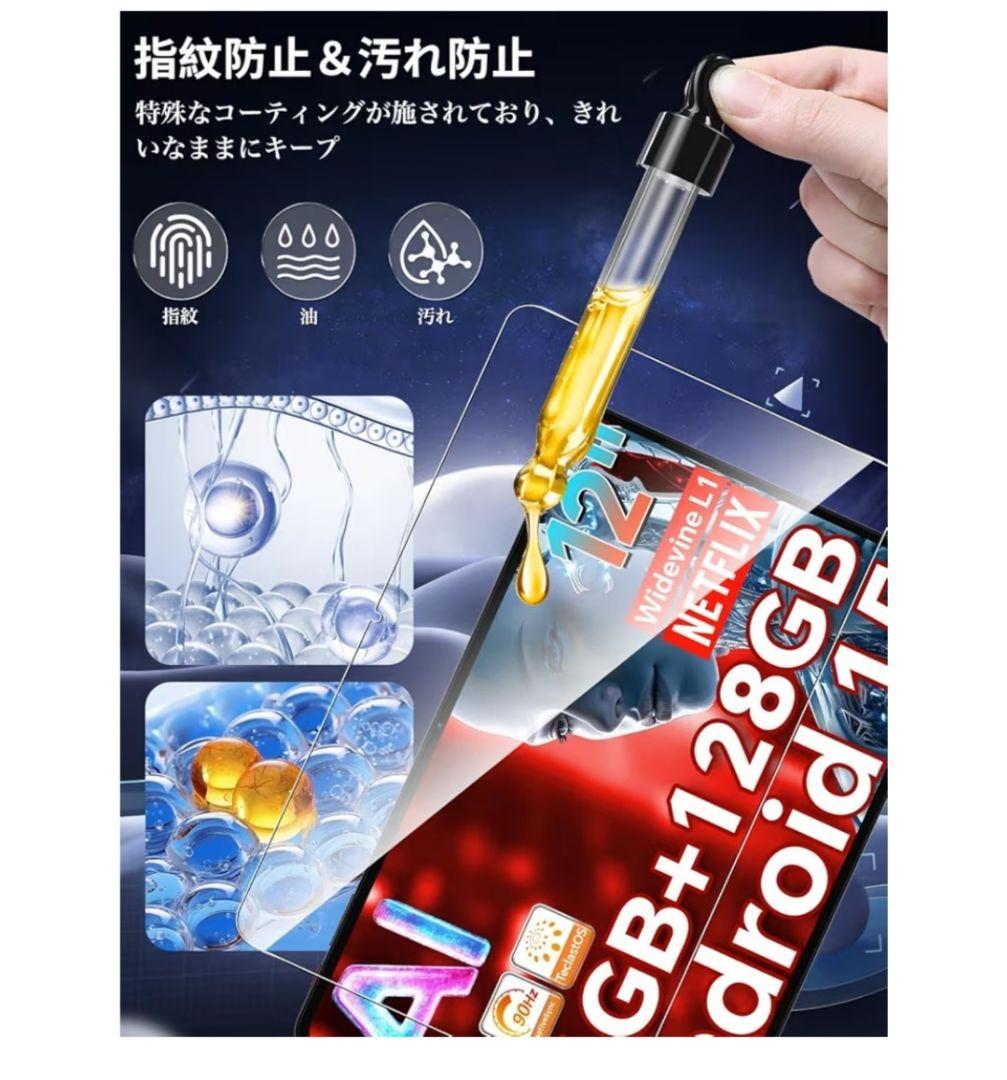 ODEA A12 Androidタブレット本体 12インチ専用カバー保護フィルム