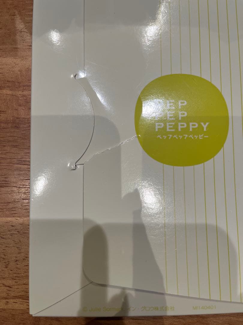 ペッピーギッズピクチャーカード&molamola＋おまけ付き