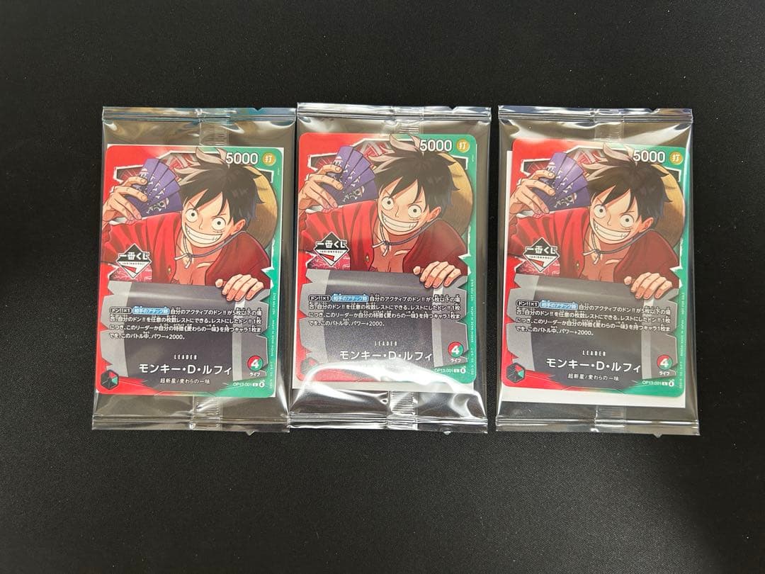 3枚セット　一番くじ　ワンピース　カードゲーム プロモ　ルフィ