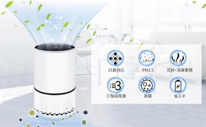 【❤和室にも洋室にもマッチ❣シンプル＆スタイリッシュで大人気♪❤】空気清浄機